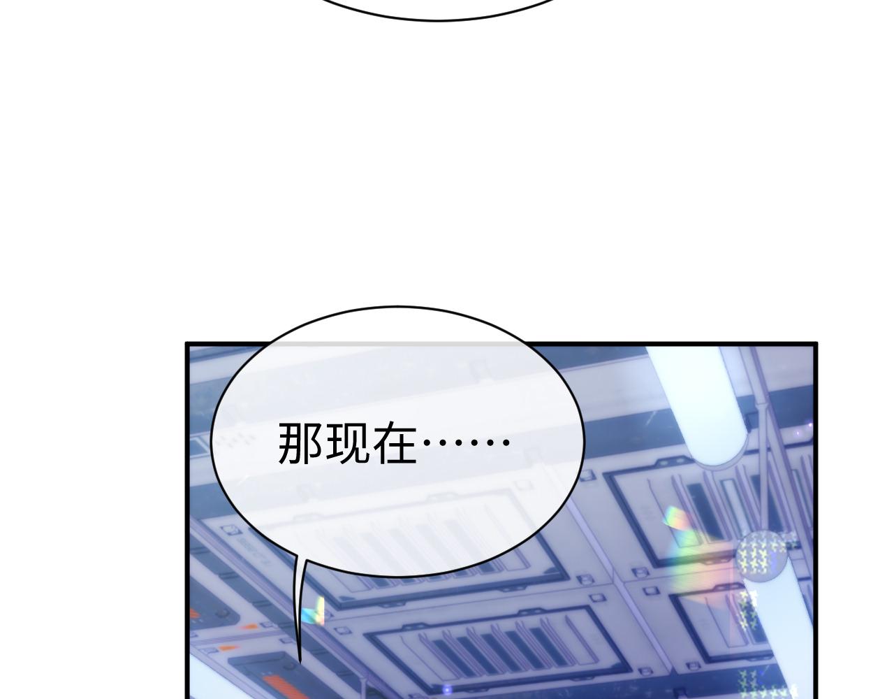 第58话 沉默的爱56