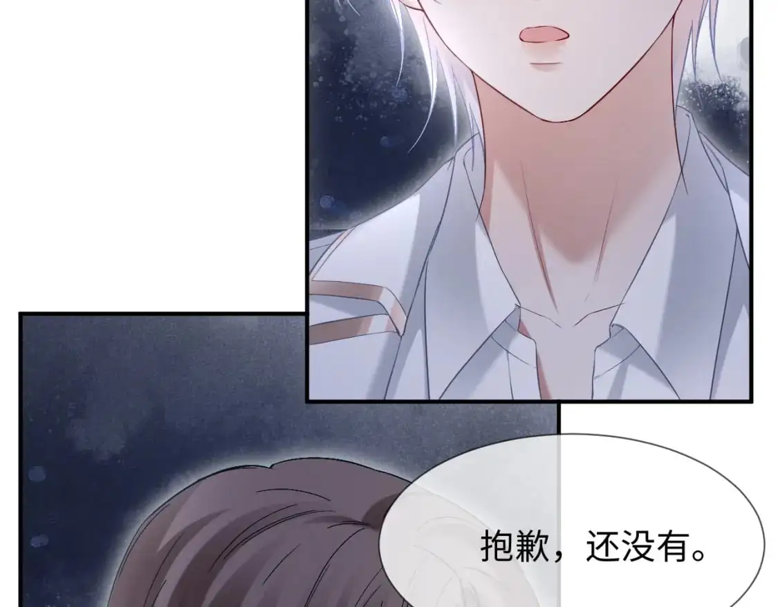 第15话 他又晕了？！64