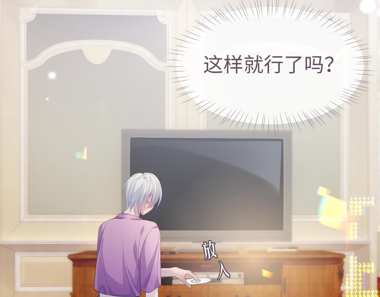 第56话 你的老公只有我24