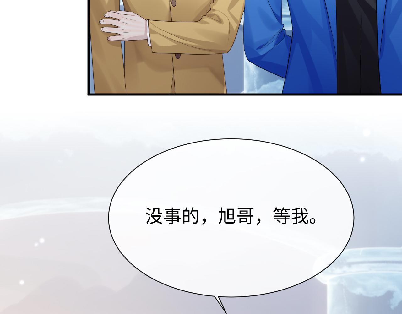 第77话 你在担心我吗？59
