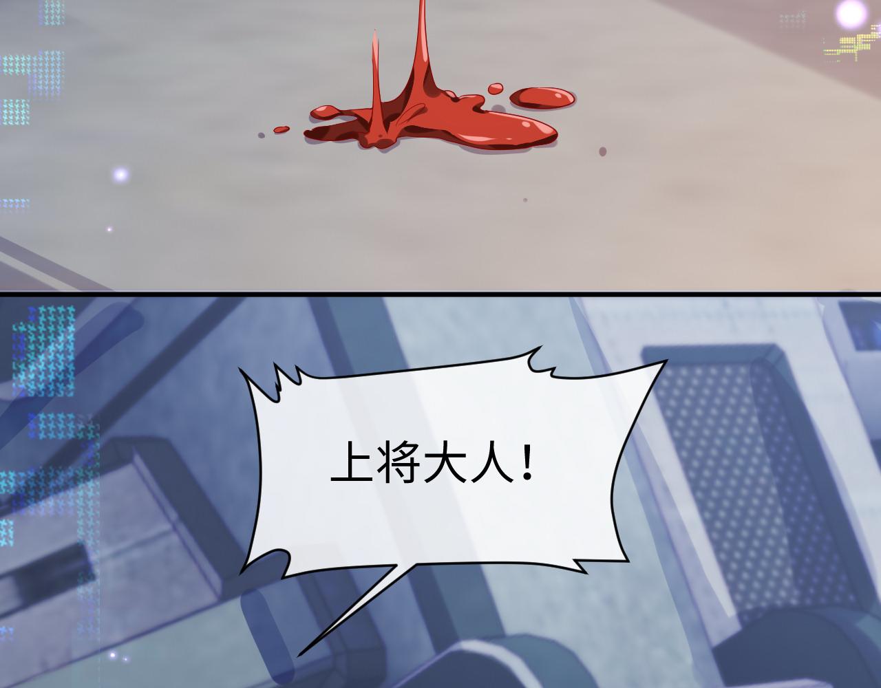 第58话 沉默的爱23