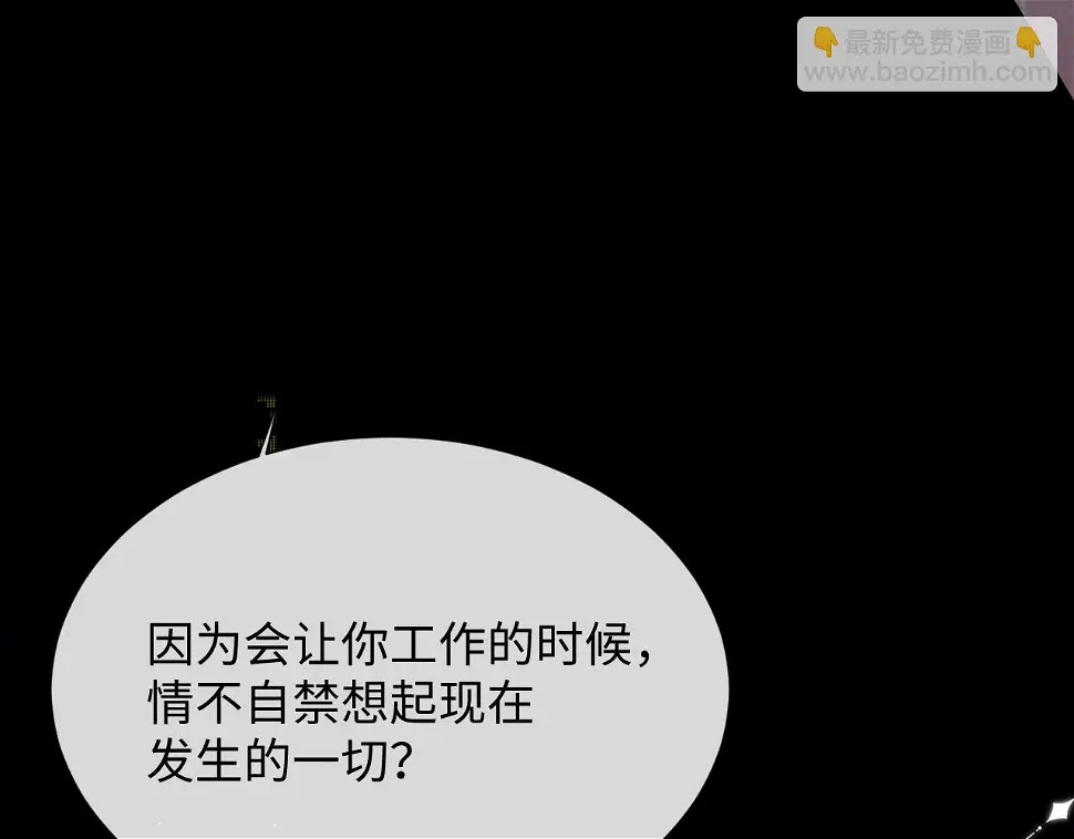第85话 情人节番外（有加料活动）47