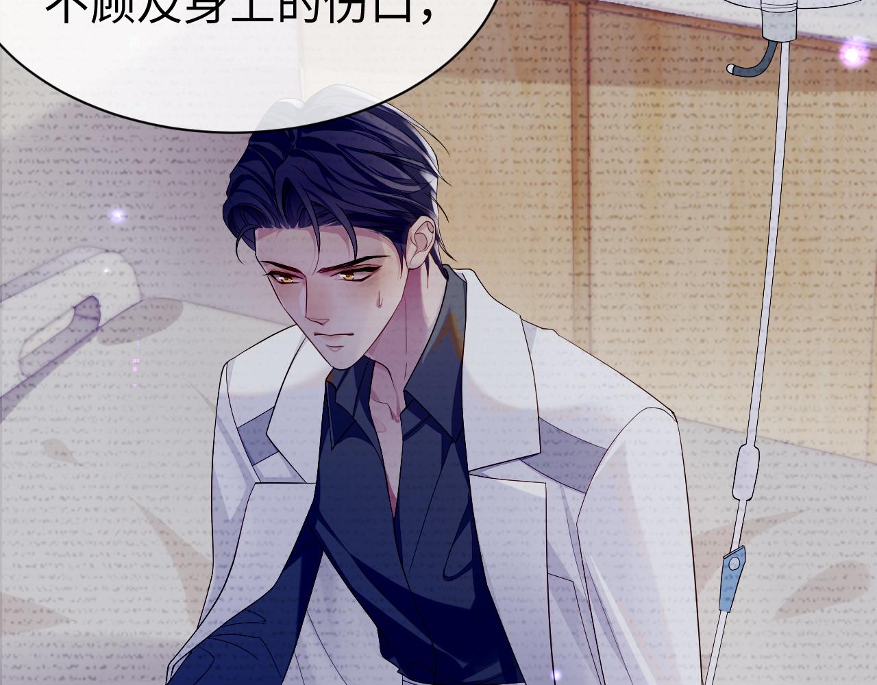 第58话 沉默的爱43