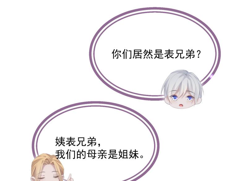 第13话 醋味+1000%25