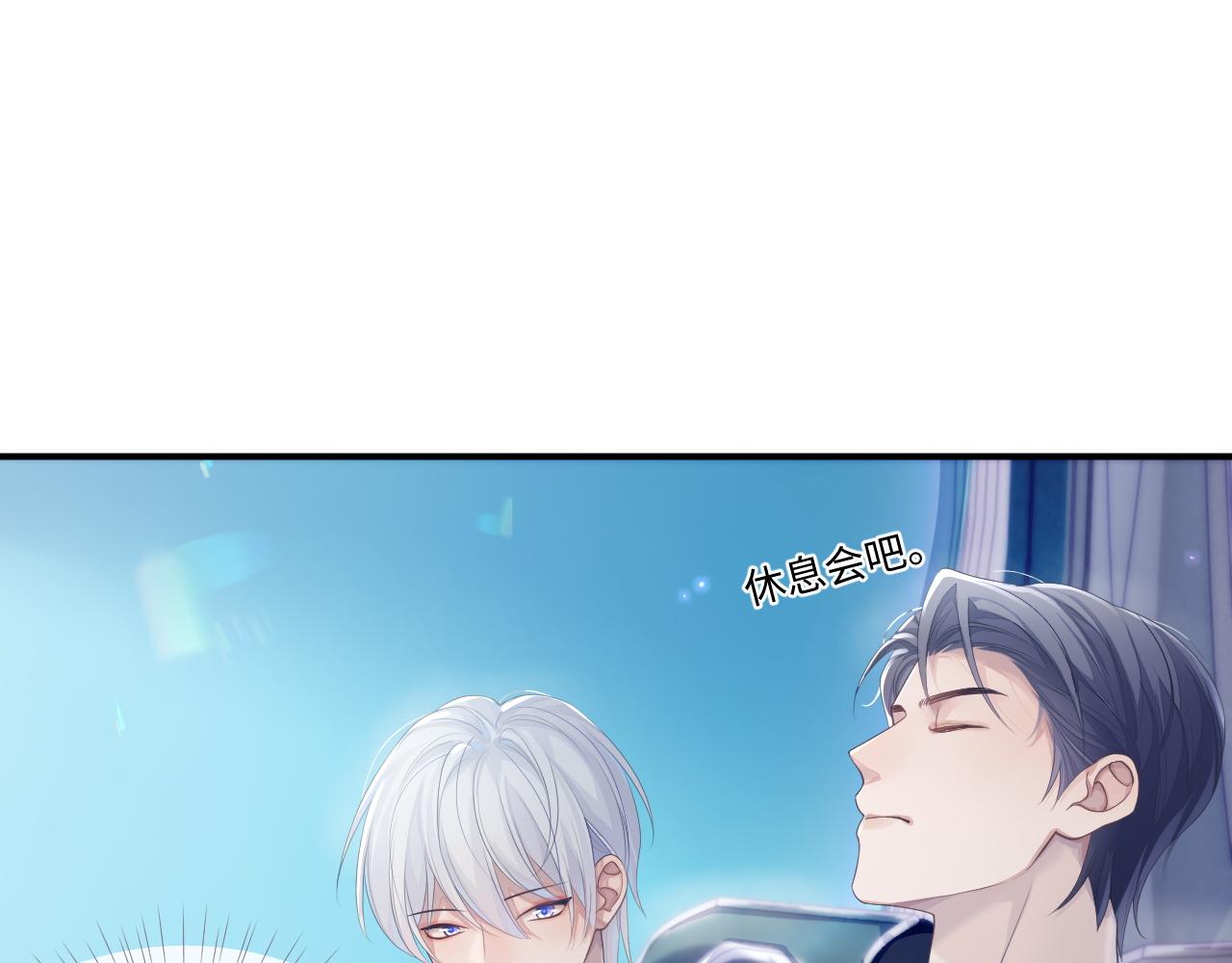 第45话 我不同意离婚59