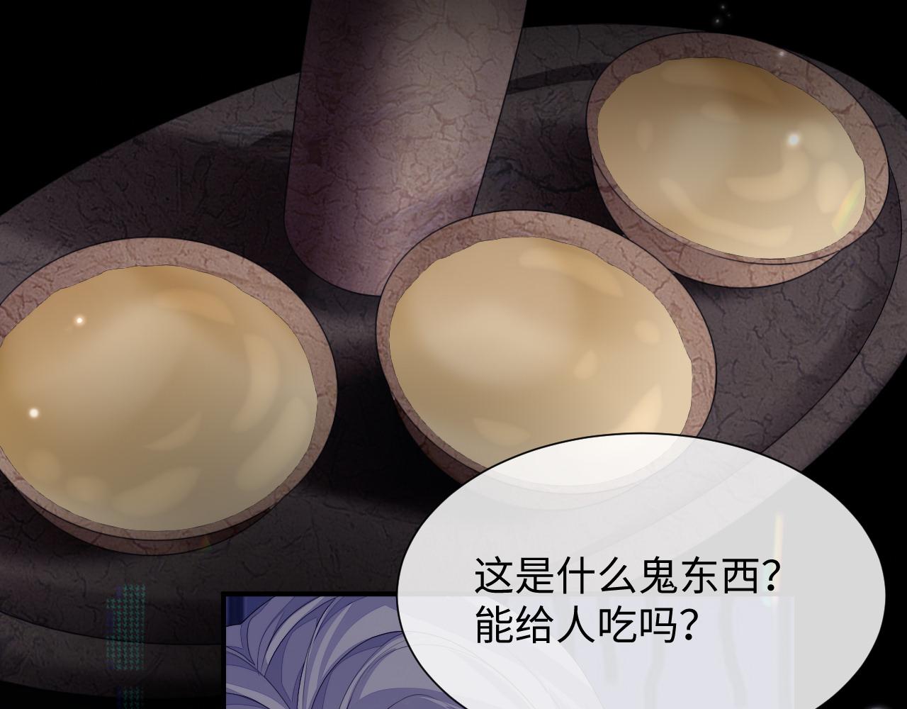 第78话 一起度过的夜晚40