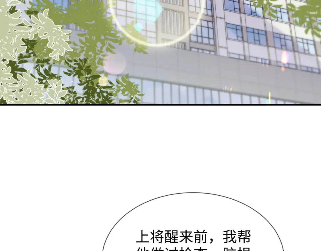 第二季 第17话 扮演开始5
