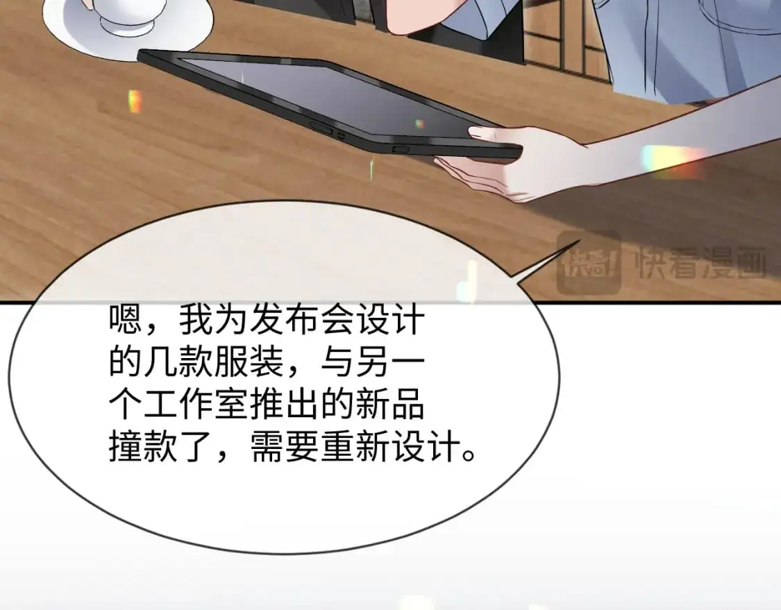 第二季 第31话 你始终是你60