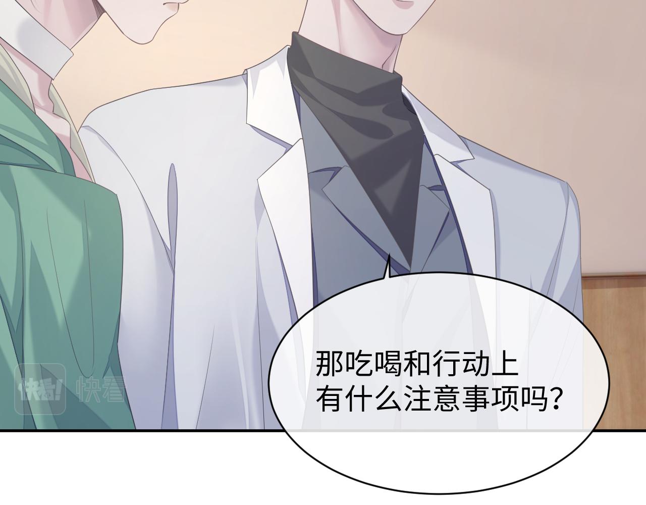 第43话 新的生命85