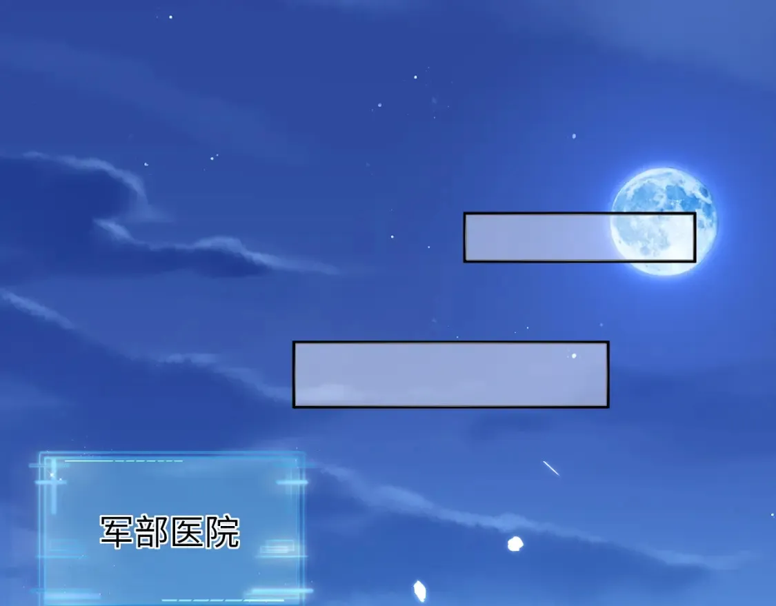第二季 第36话3