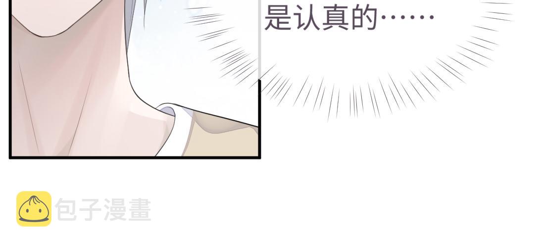 第61话 哥哥的故事81