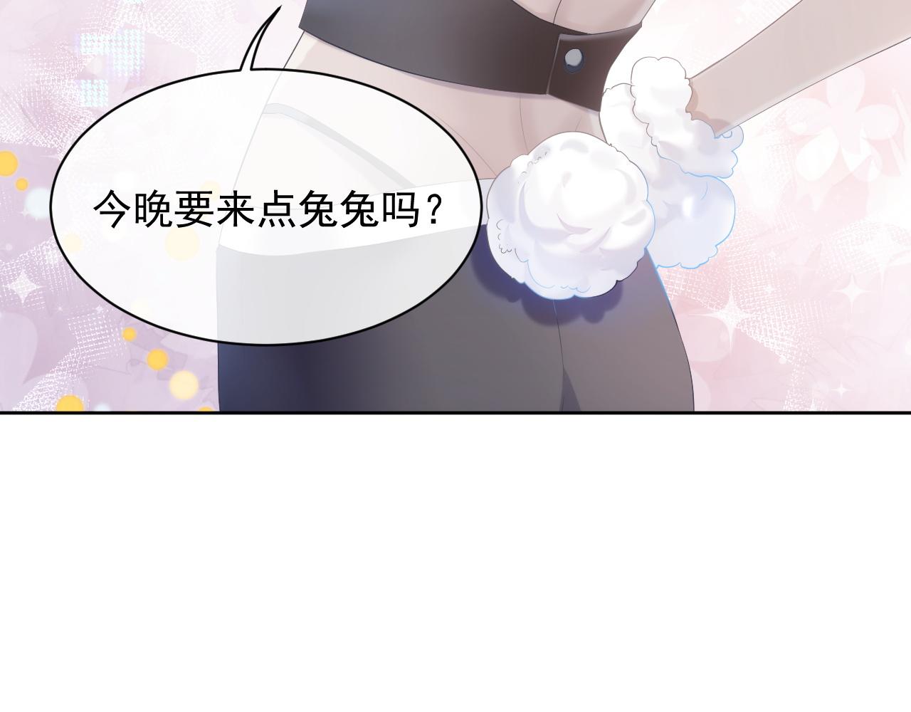 第32话 你好，程程71