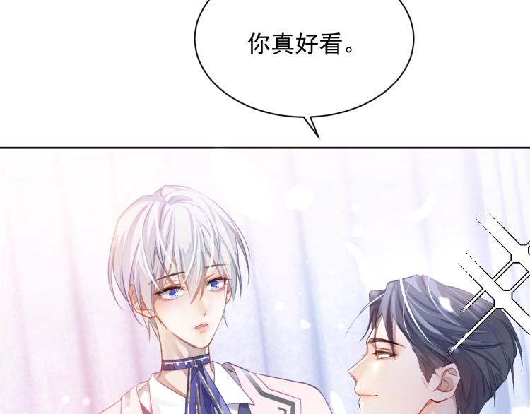 第1话 伴侣失忆后追着我复合114