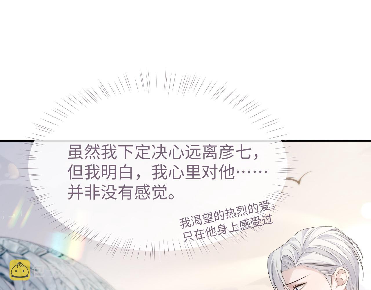 第77话 你在担心我吗？73