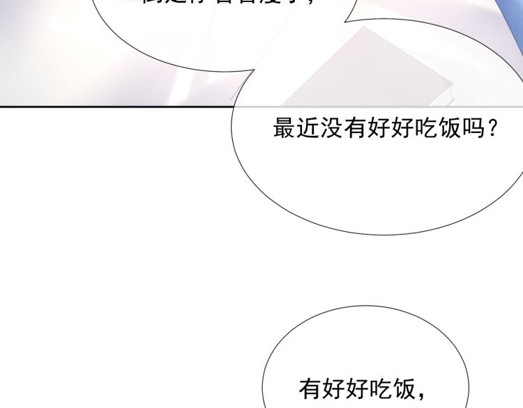 第9话 你要见前男友？！65