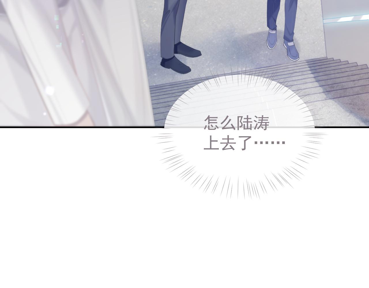 第34话 你就这么爱他？26