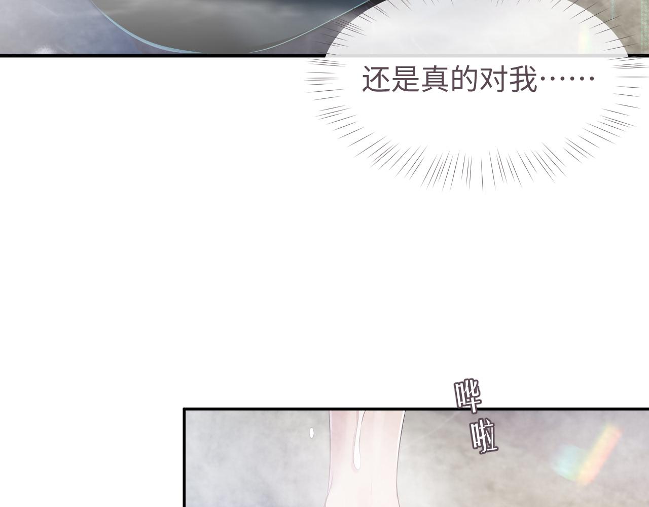 第48话 七年前的夜晚84