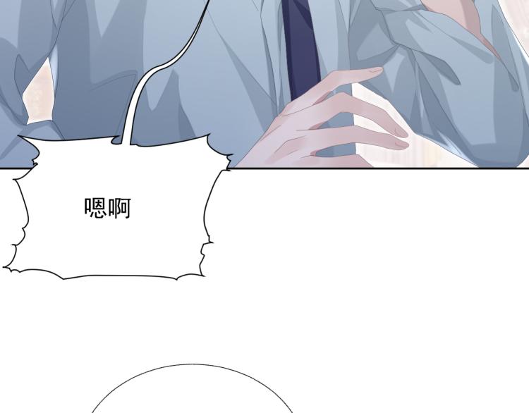 第11话 双倍甜蜜55