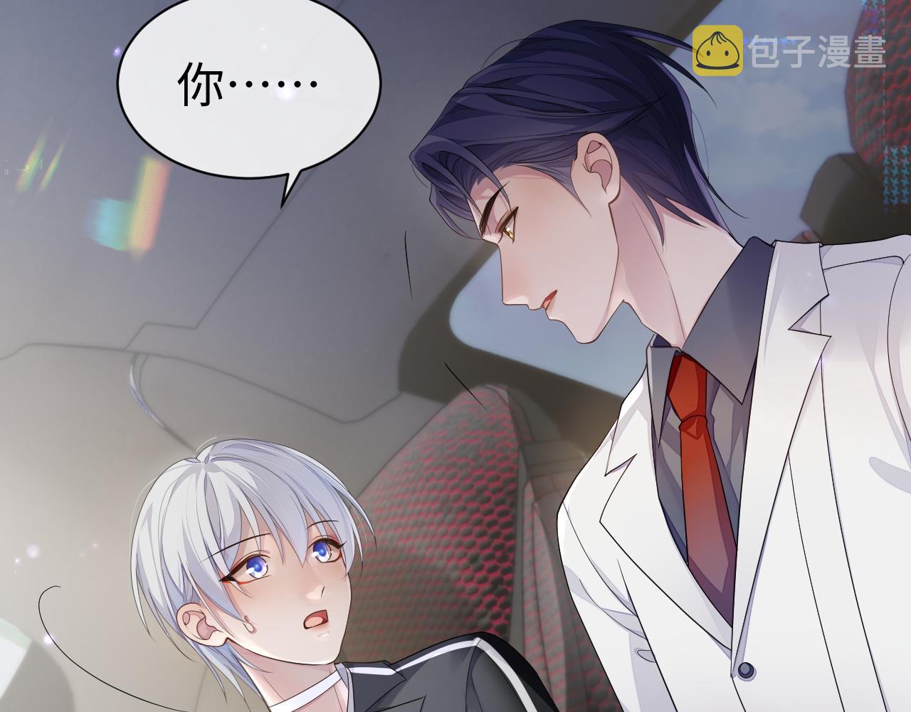 第59话 甜蜜转变91