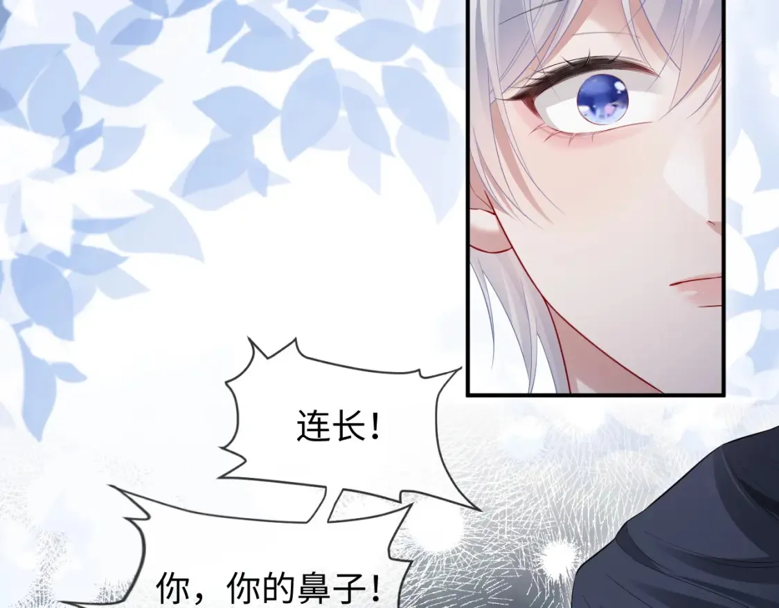 第二季 第41话87