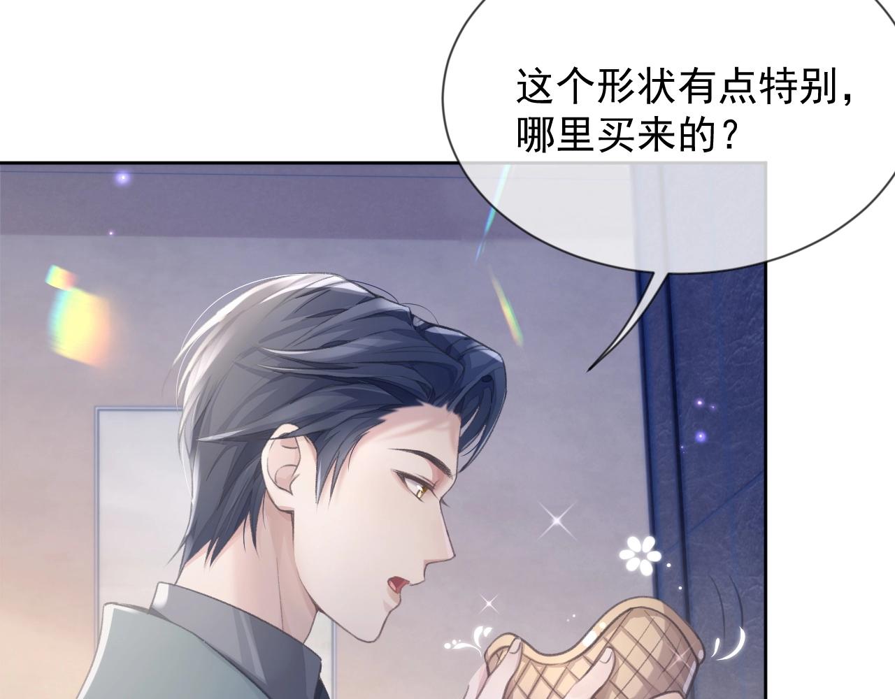 第6话 和伴侣贴贴！38