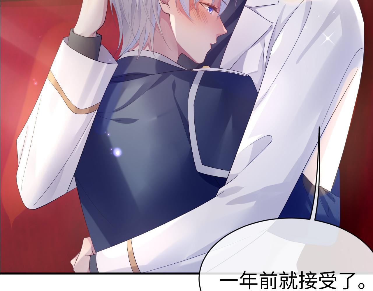 第54话 主动出击41
