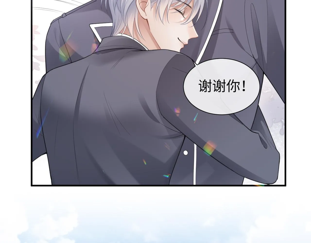 第二季第3话 开启合租生活18