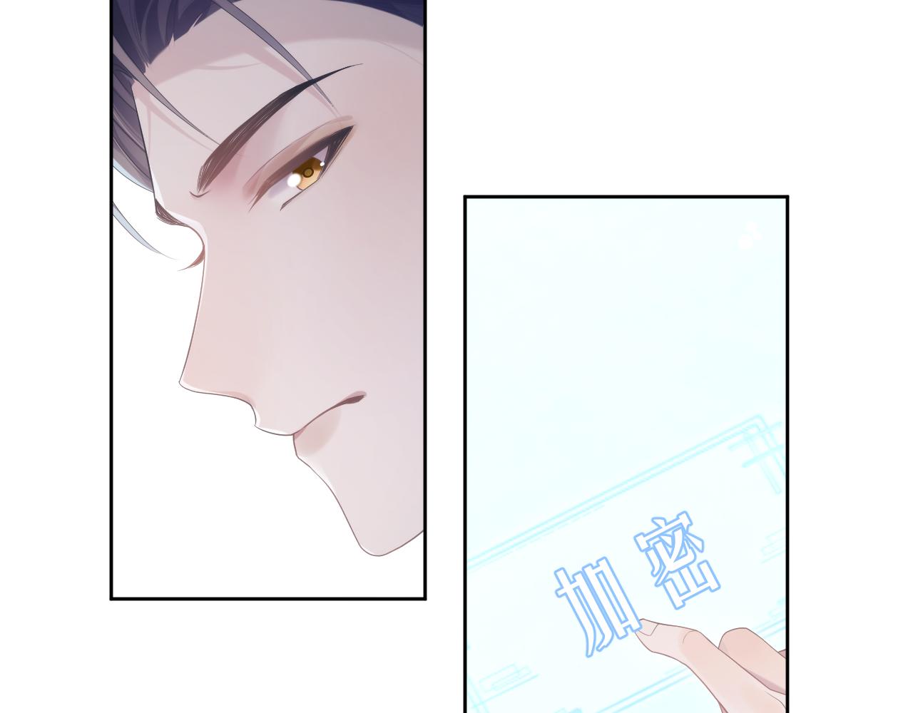 第31话 交换的契机15