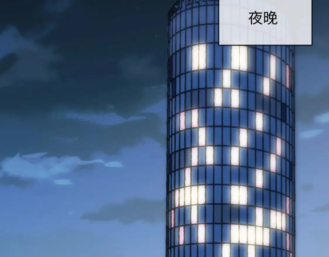 第二季 第34话16