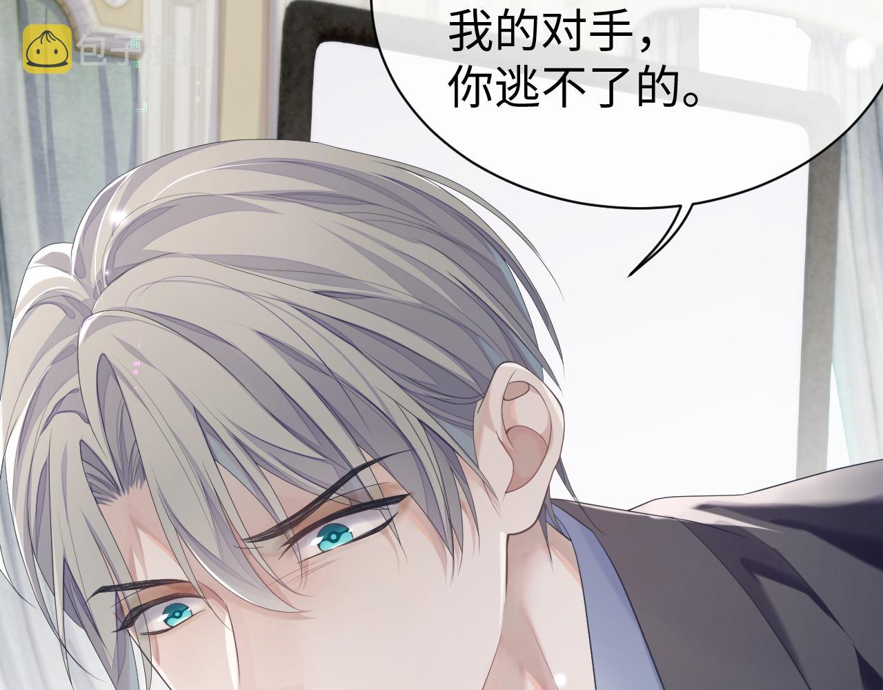 第67话 First night59