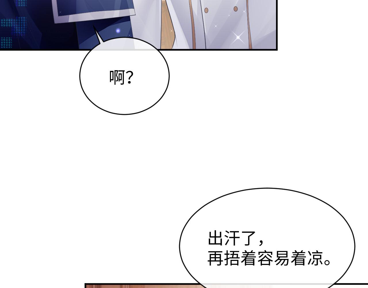 第48话 七年前的夜晚62