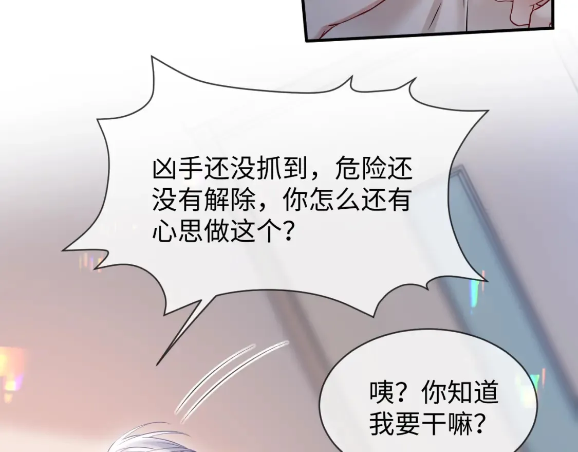 第二季 第29话 死亡危机69