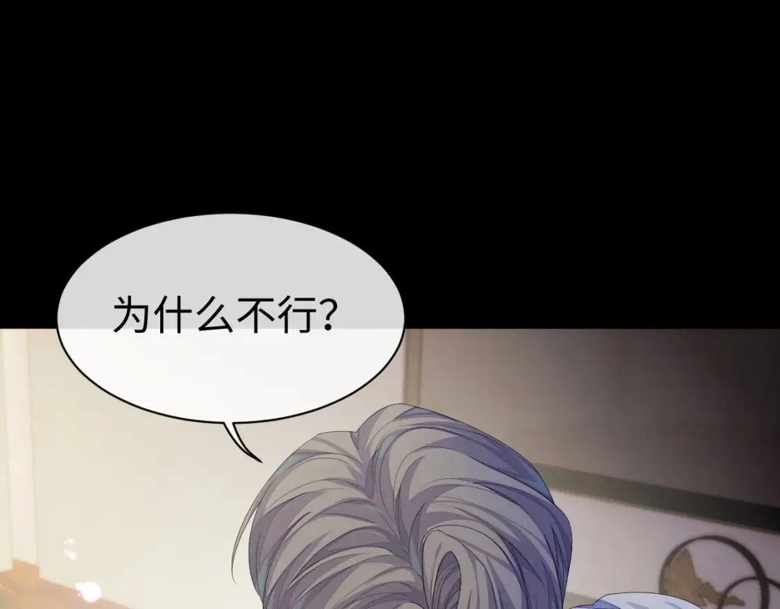 第64话 撞破47