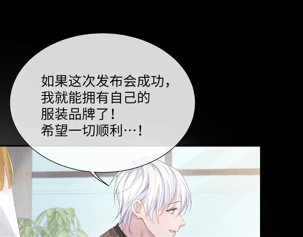 第85话 情人节番外（有加料活动）32