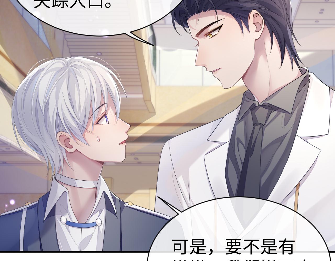 第53话 直球陆涛15