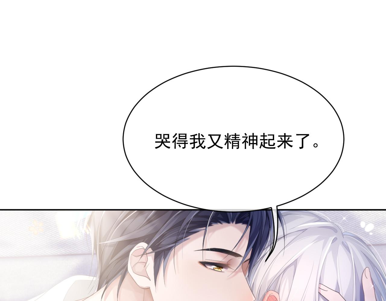 第8话 过往的秘密62