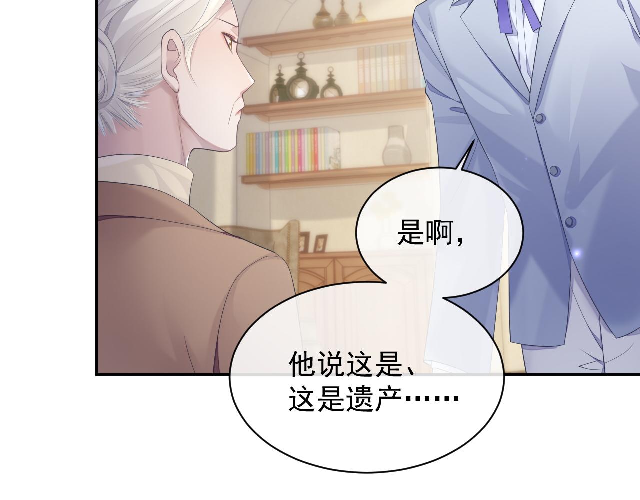 第39话 温情一夜15