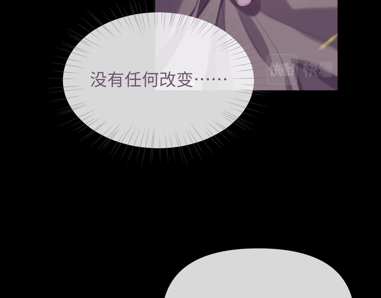第78话 一起度过的夜晚85
