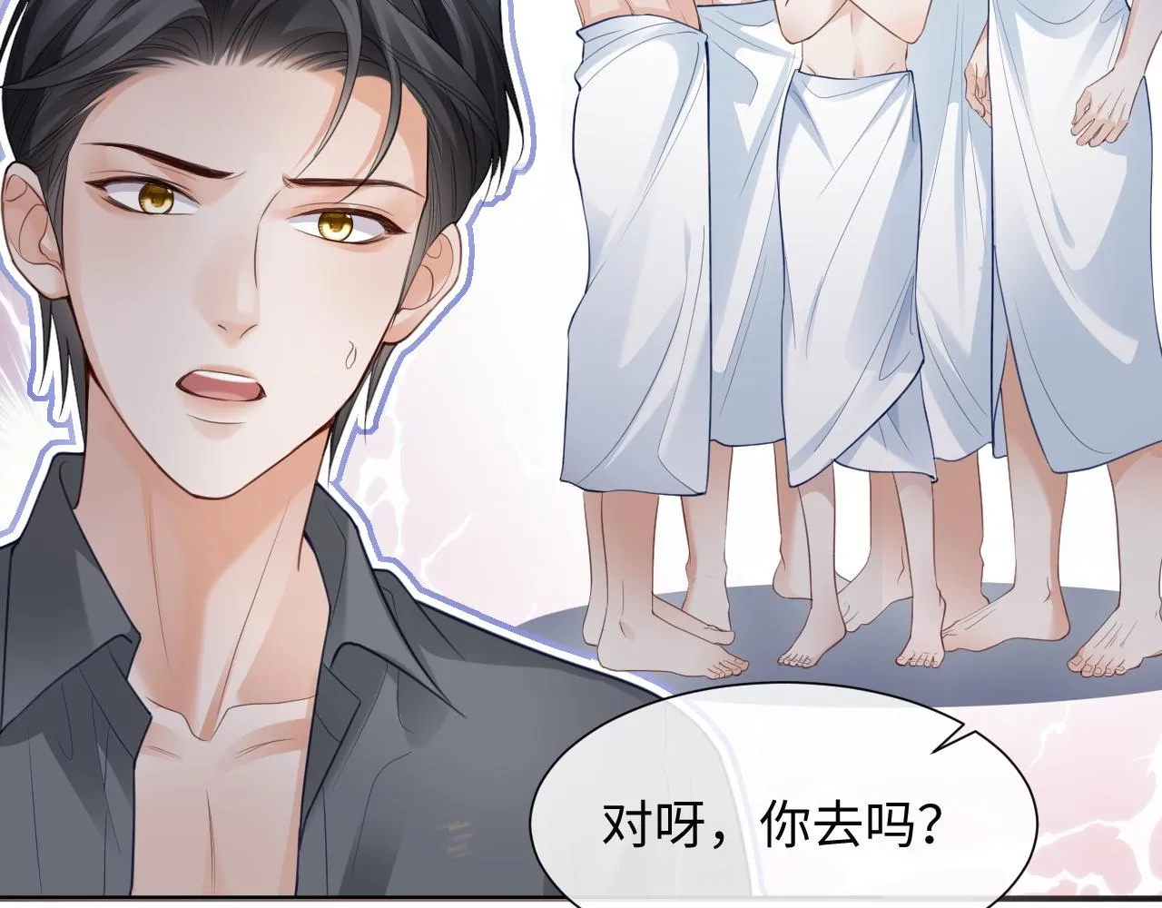 第二季第3话 开启合租生活51