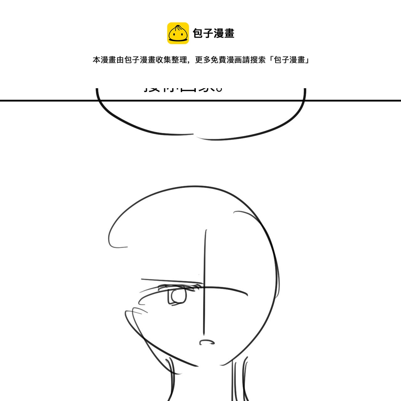 第43话 新的生命96