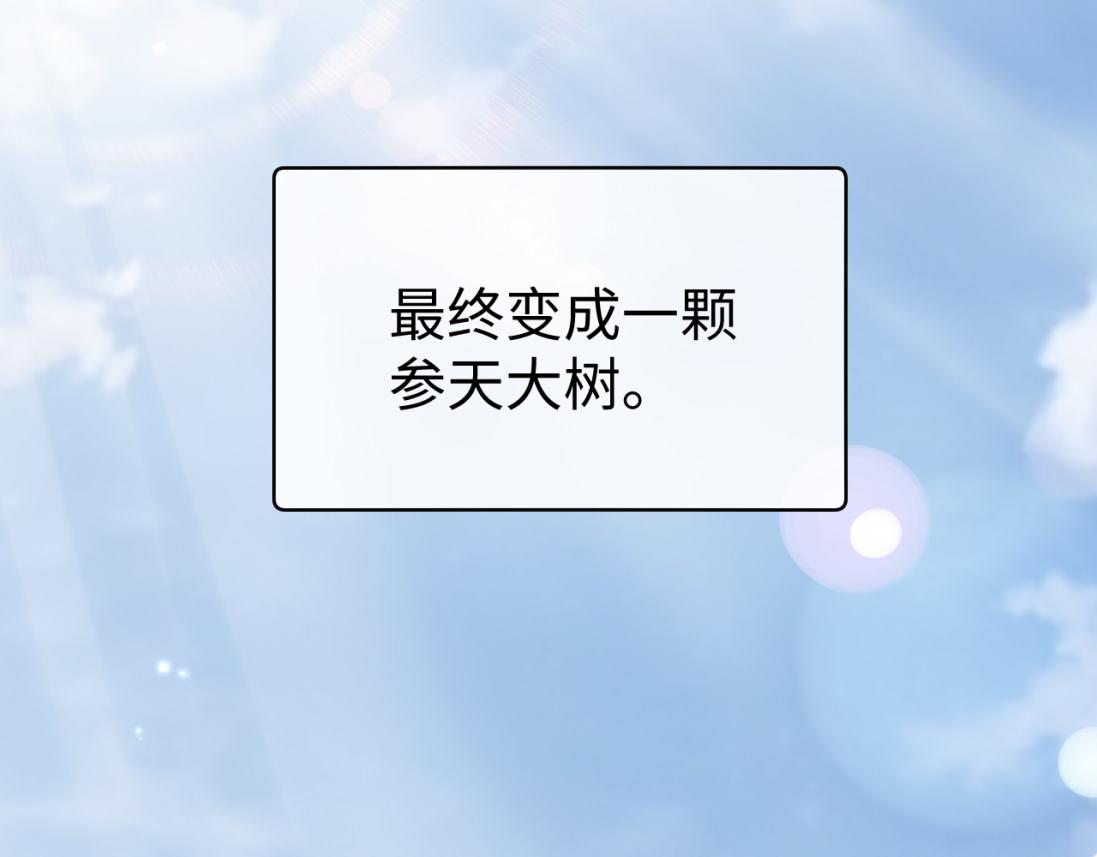 第61话 哥哥的故事72