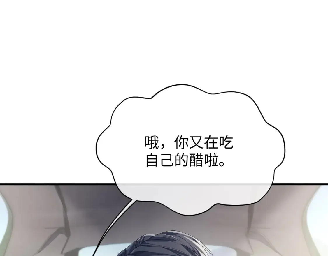 第81话 彦七死了？！86