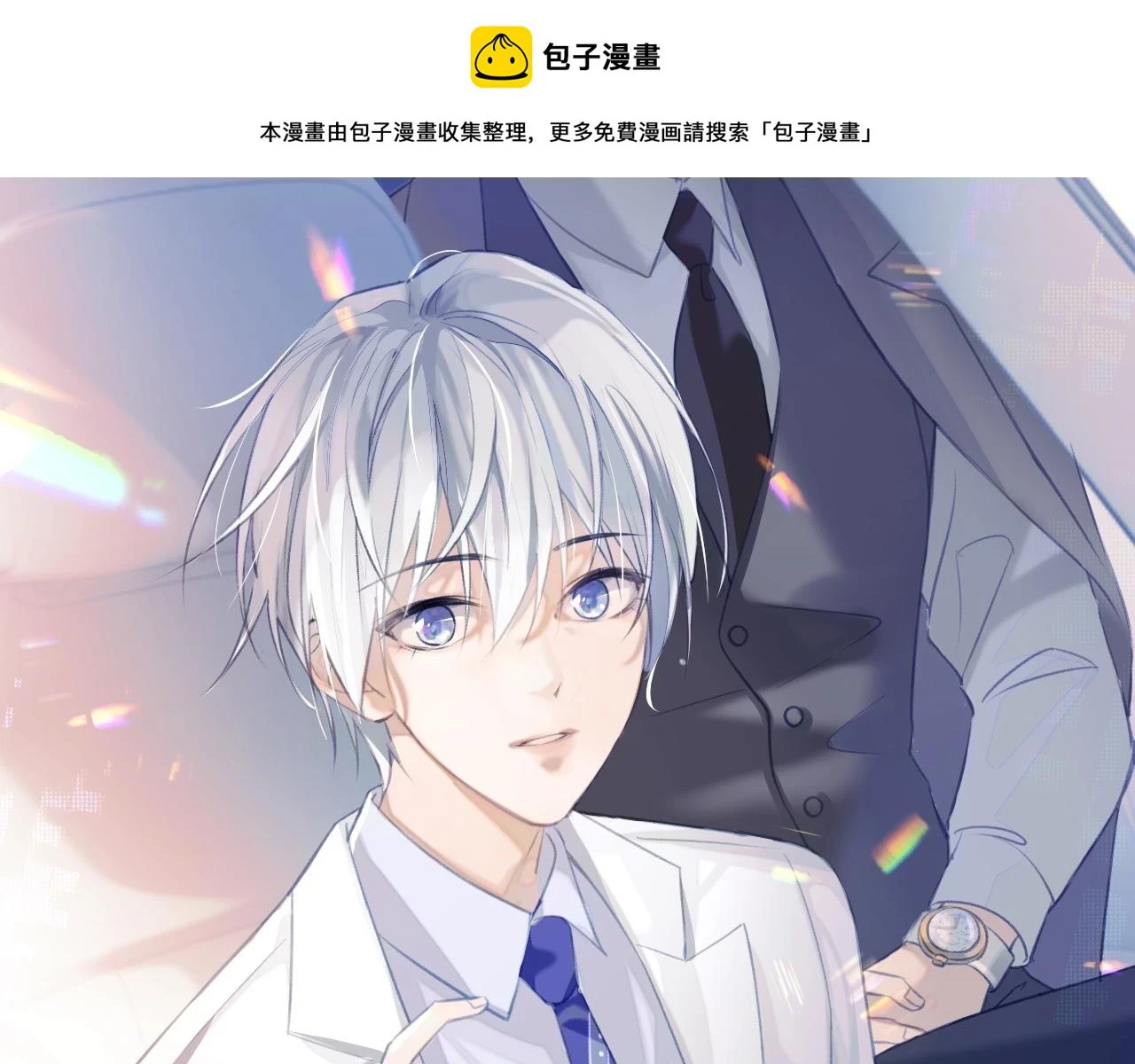 第80话 地震来临0