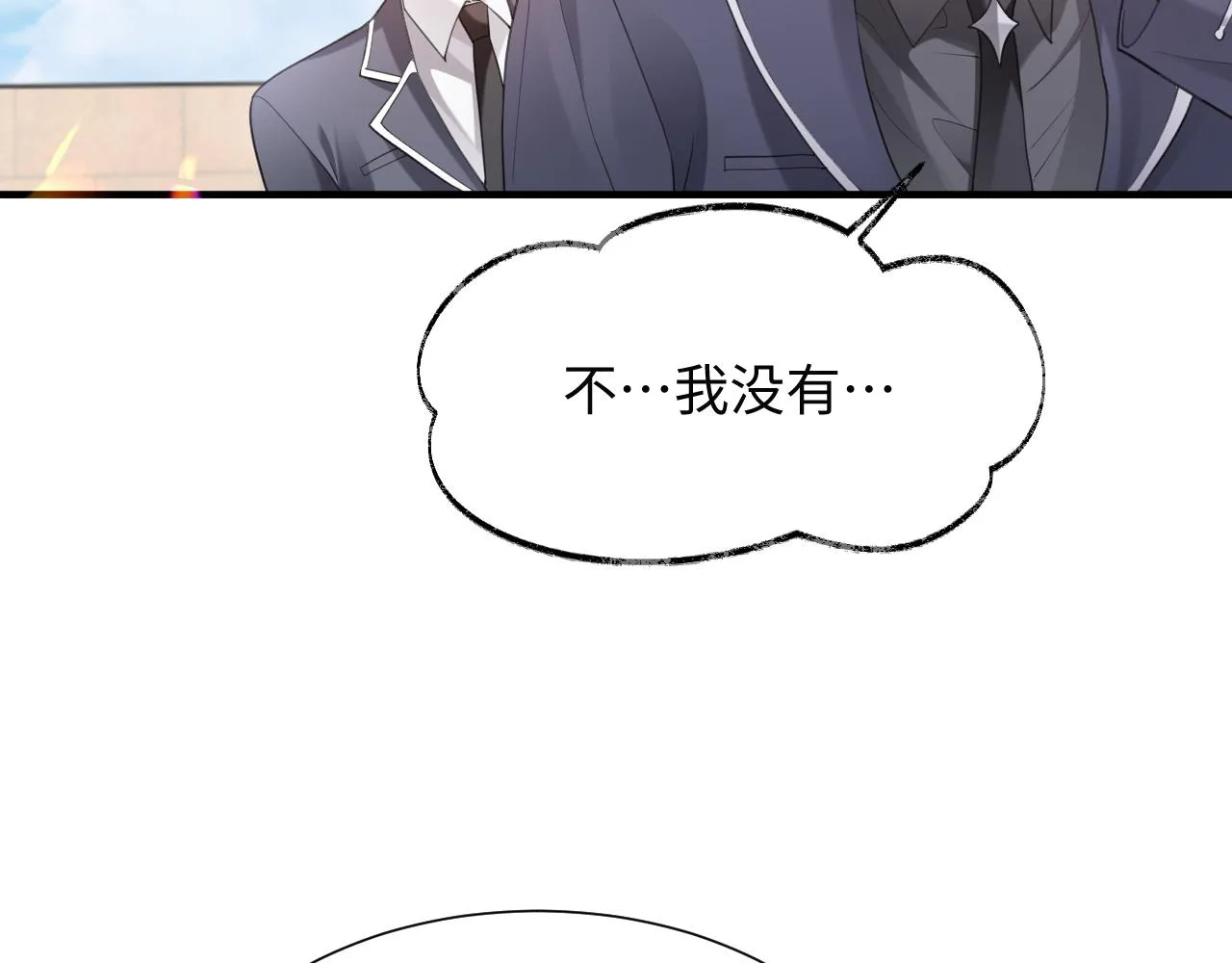 第二季第3话 开启合租生活20