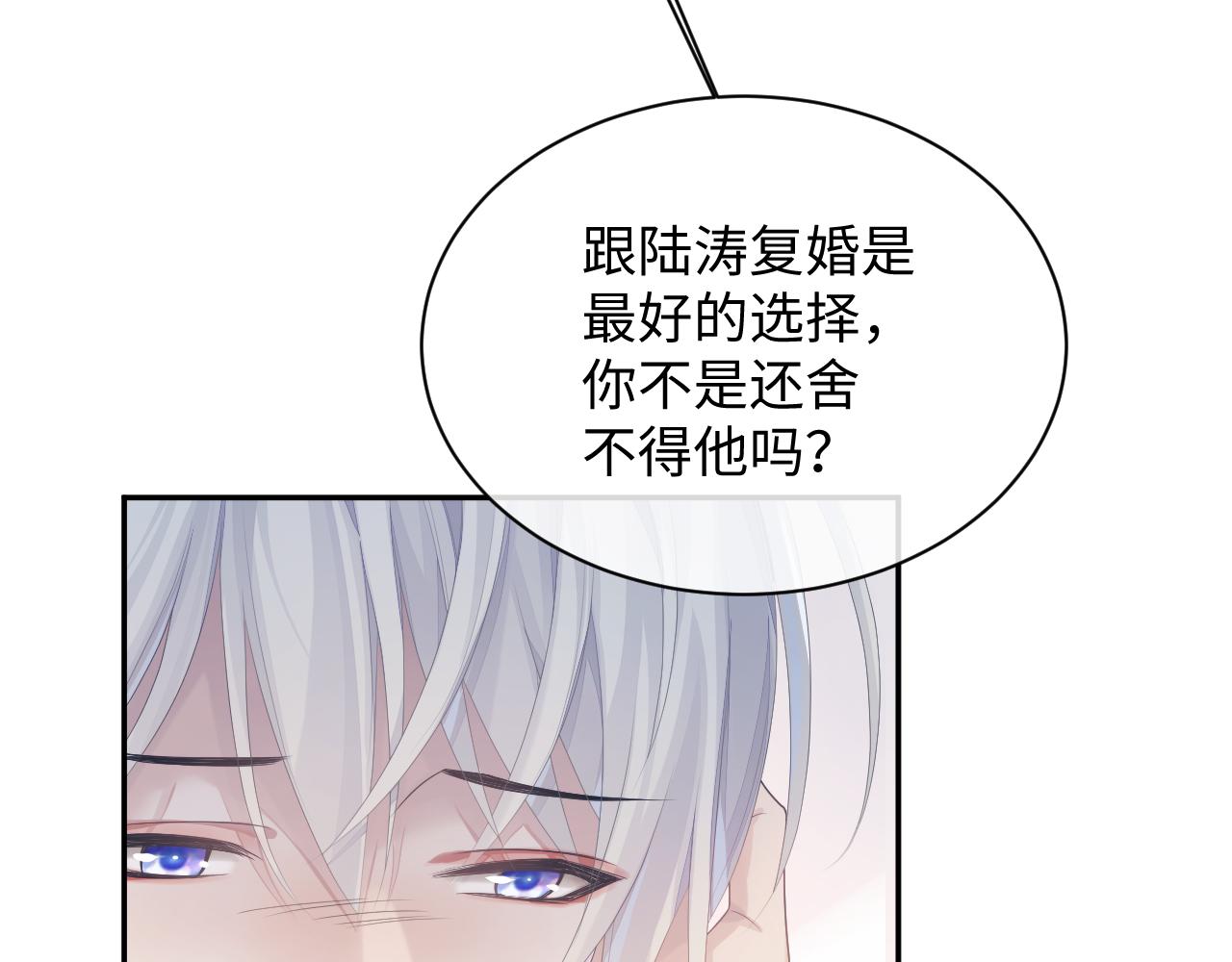 第44话 接你回家8