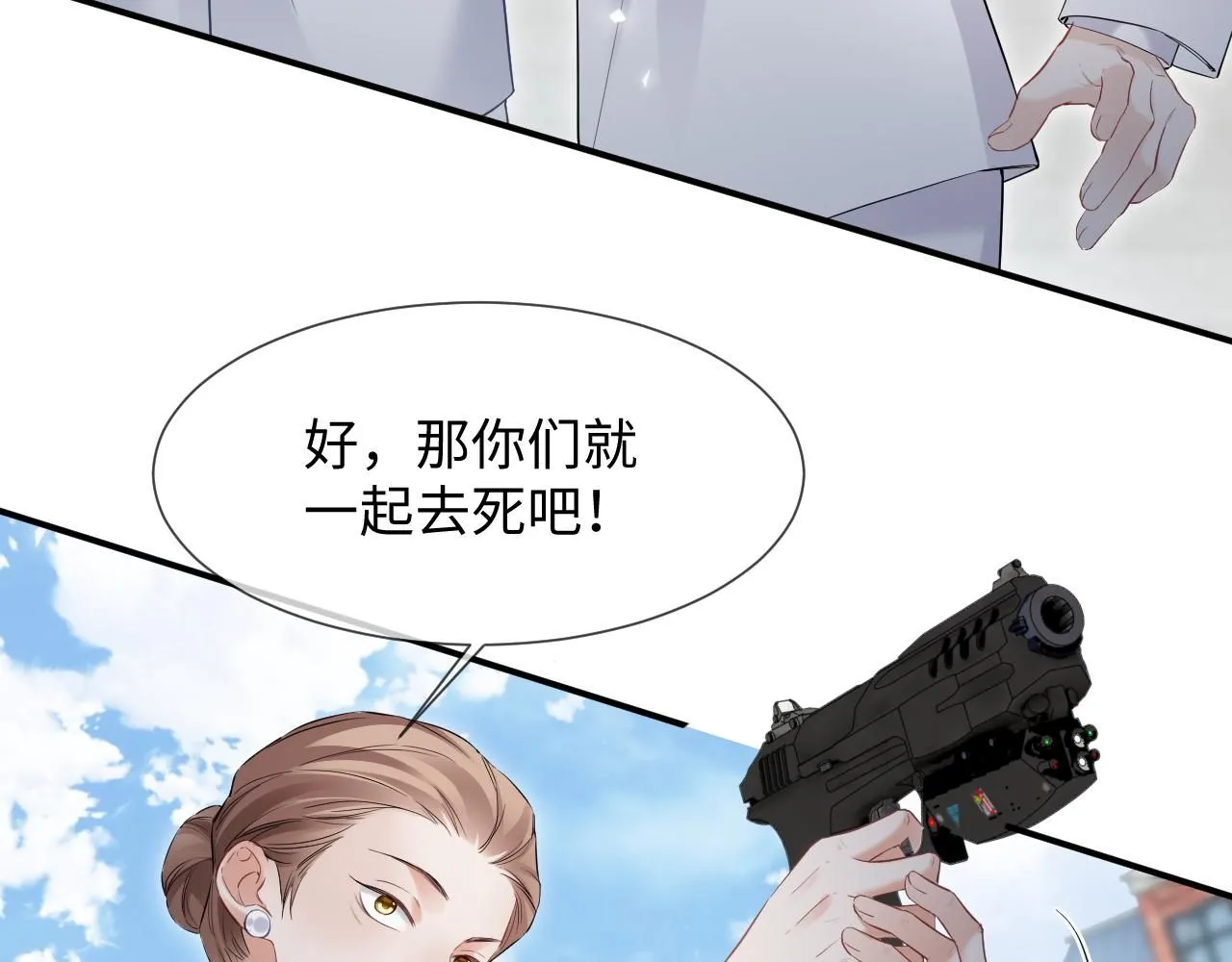 第14话 恢复记忆14