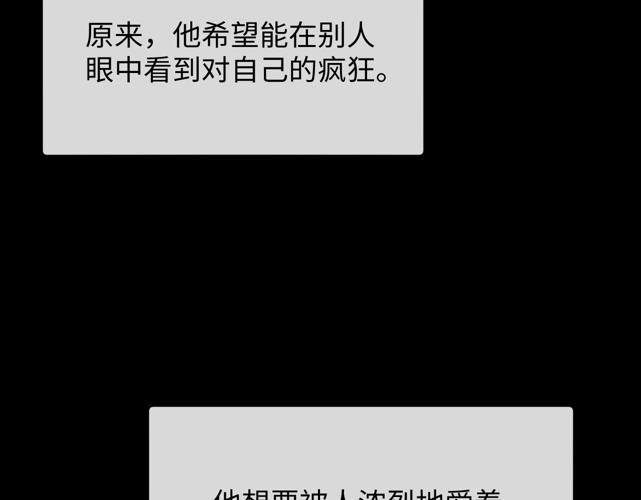 第69话 漫漫长夜37
