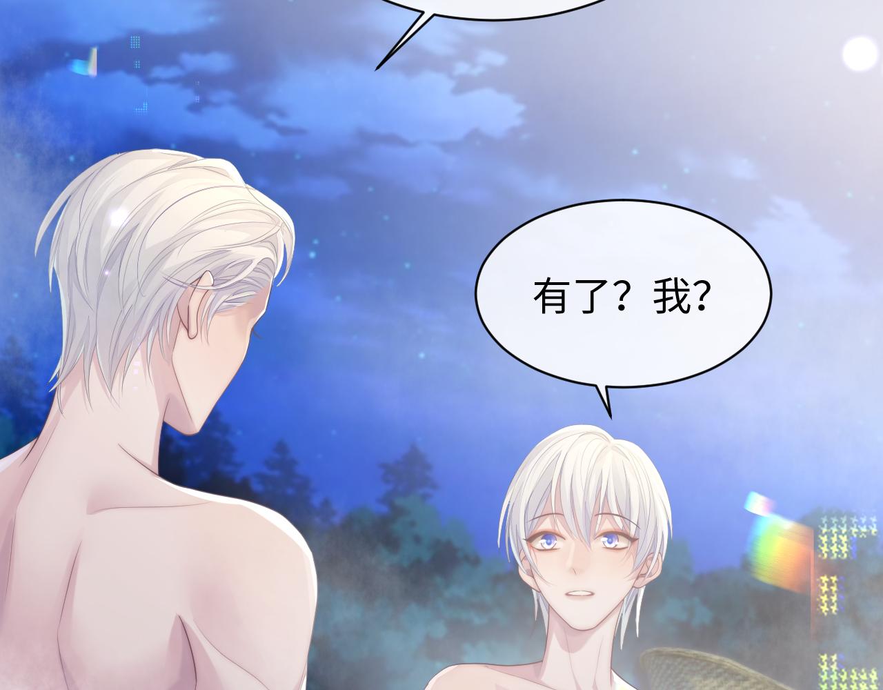 第43话 新的生命75