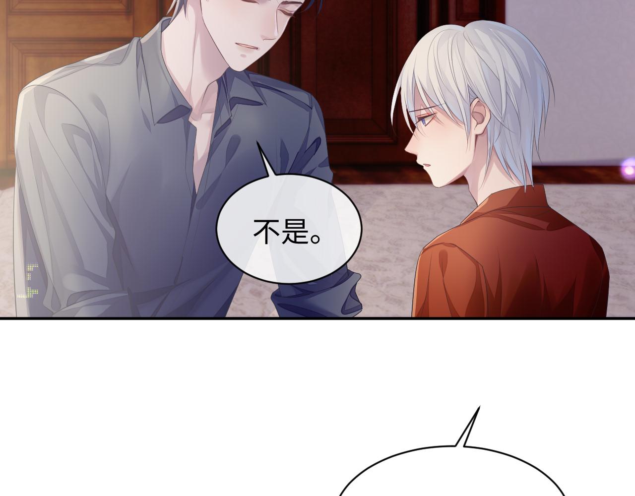 第49话 酸涩的苦果73