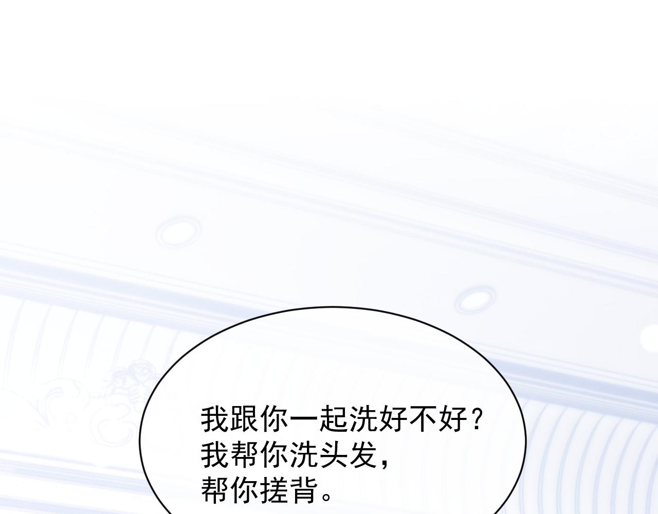 第28话 记忆恢复78